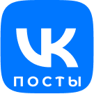Посты из ВК | VK | Вконтакте