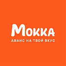 Мокка – оплата авансом