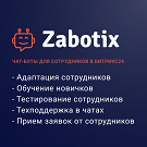 Тариф «Базовый»