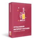 Отраслевой интернет-магазин алкогольных напитков и продуктов питания «Крайт: Напитки.Retail»