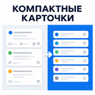 Компа?тные ?арточ?и в ?анбане